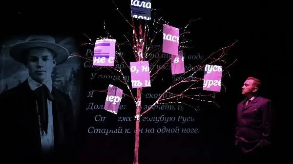 В день рождения Сергея Есенина будет показан спектакль, посвященный жизни и творчеству поэта