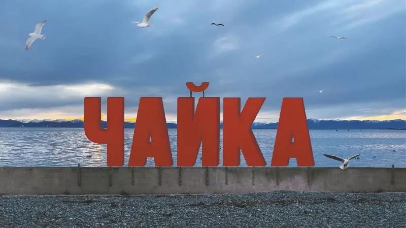 Зрителей ждет новая постановка режиссера Георгия Суркова 