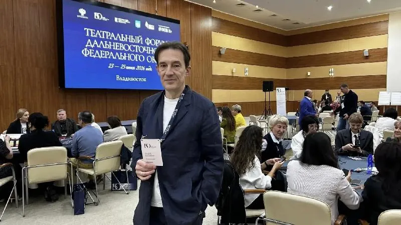 Во Владивостоке открылся Х Театральный форум