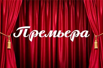 Недоросль